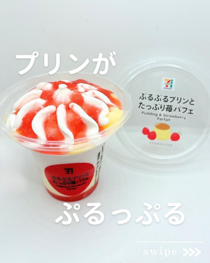 画像1: 出典：Instagram