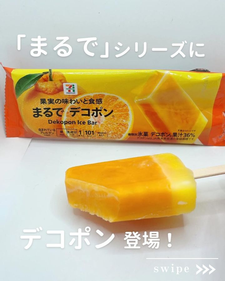 画像3: 出典：Instagram