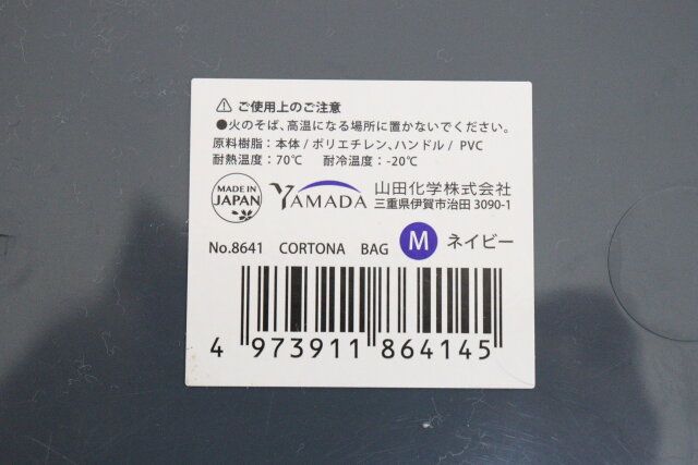 CORTONA BAG M JANコード