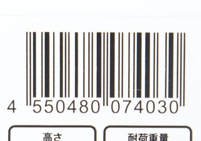 再生プラ配合風呂いす（オリーブ、ホワイト、高さ35cm） JANコード