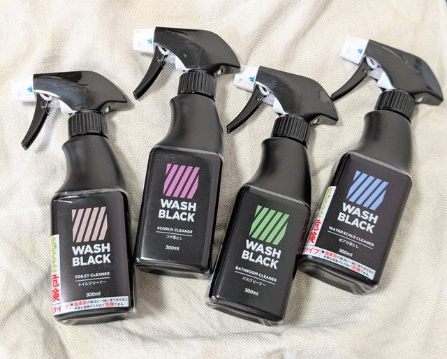 matsukiyo WASHBLACK（ウォッシュブラック）
