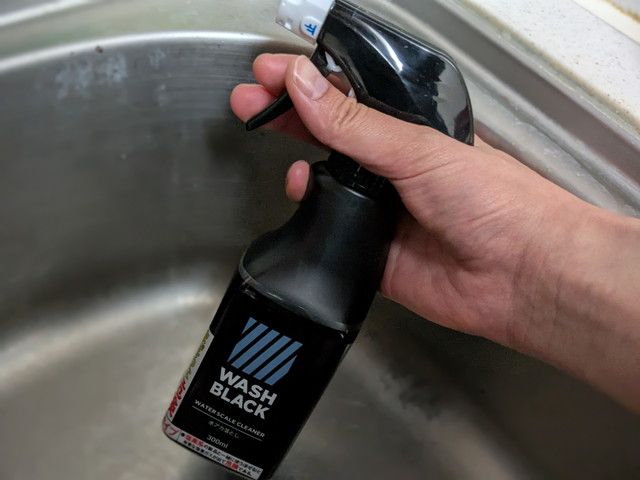 matsukiyo WASHBLACK（ウォッシュブラック）