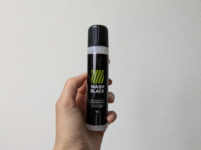 matsukiyo WASHBLACK（ウォッシュブラック）