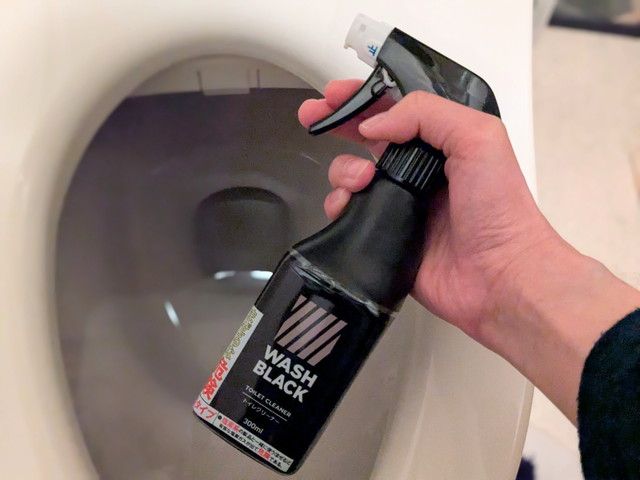 matsukiyo WASHBLACK（ウォッシュブラック）