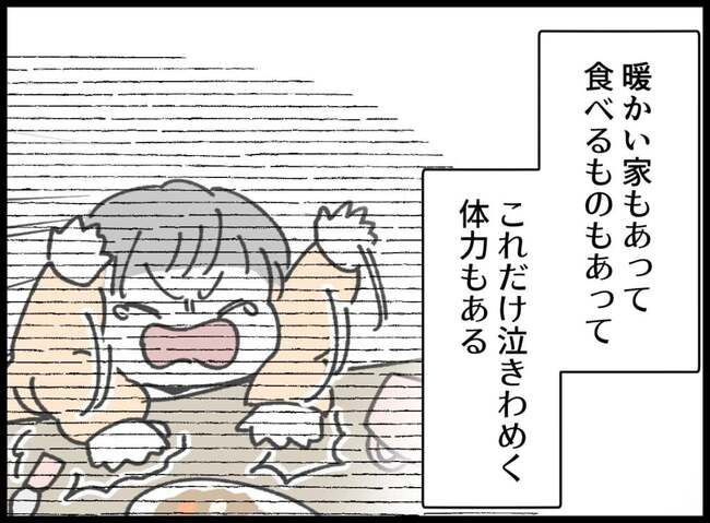 パパいやあっちいけ72-15