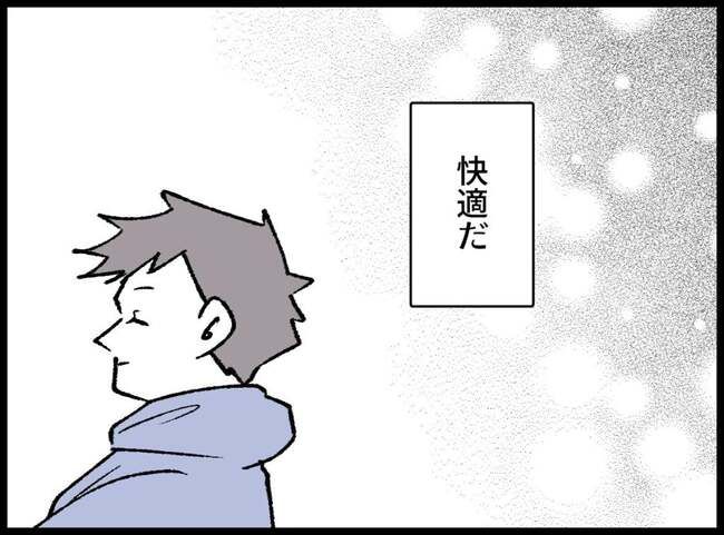 パパいやあっちいけ72-12