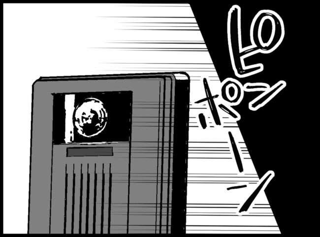 パパいやあっちいけ72-1