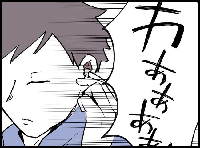 パパいやあっちいけ72-9