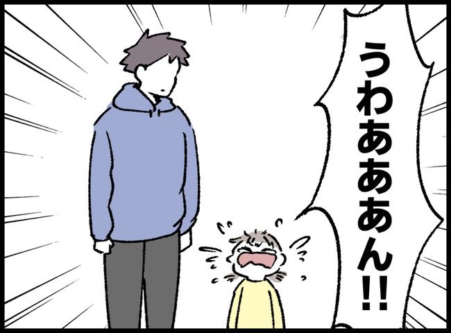 パパいやあっちいけ72-5