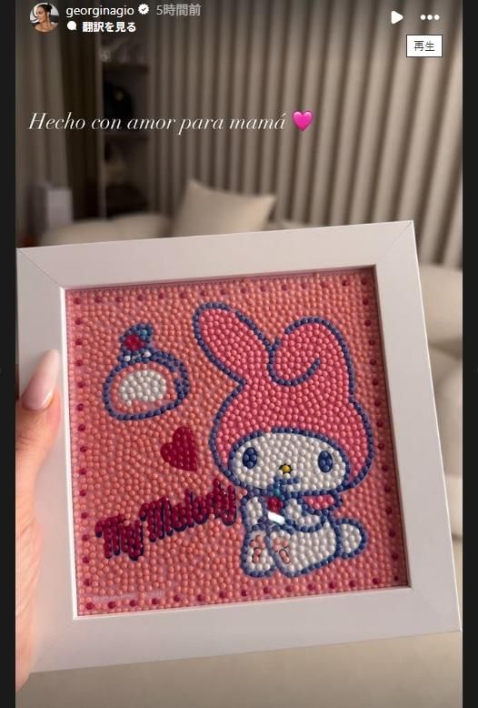 C・ロナウドの妻、日本が誇る人気キャラグッズを娘から贈られる「ママへの愛を込めて」