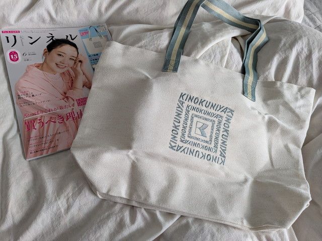 リンネル2025年6月号