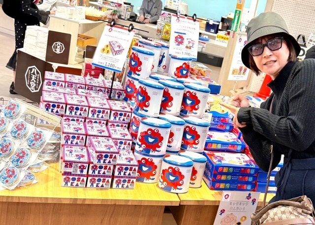 サービスエリアで見つけた大阪万博グッズ