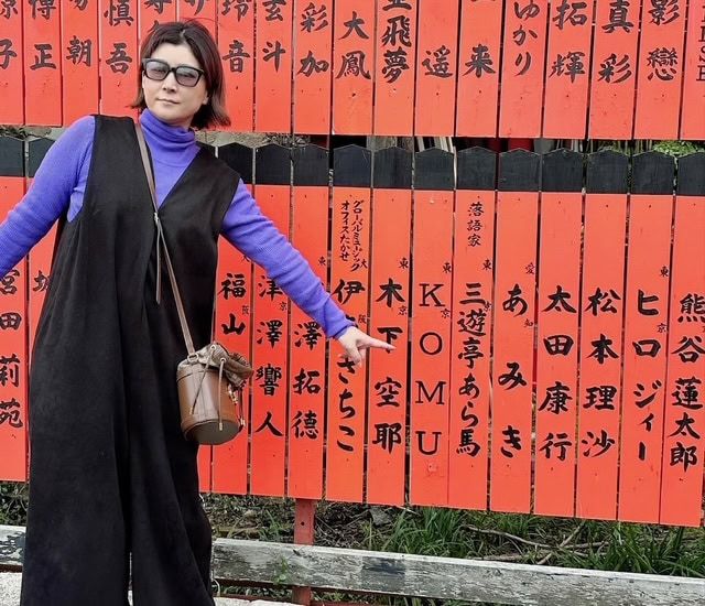 車折神社を訪れた三遊亭あら馬さん