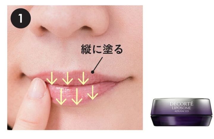 コスメデコルテ