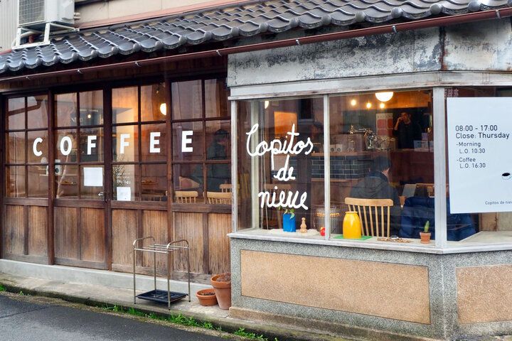 朝８時からオープン♪ 京都の城下町に佇むレトロなカフェで自家焙煎コーヒーをゆったりと／ 福知山市「Copitos de nieve」