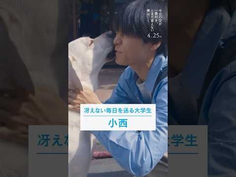 萩原利久、感情をむきだしてにして切実な想いを告白「離れられない2人になりたい」