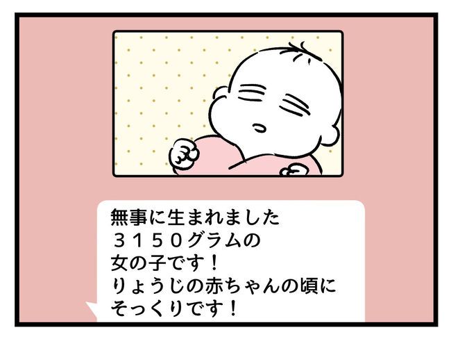 みんな私に配慮して！／神谷もち