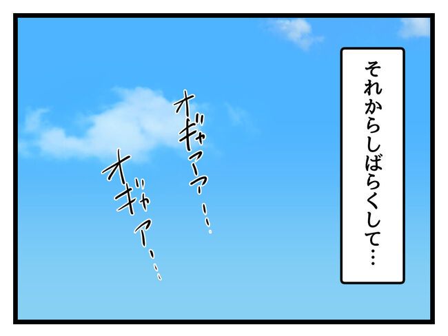 みんな私に配慮して！／神谷もち
