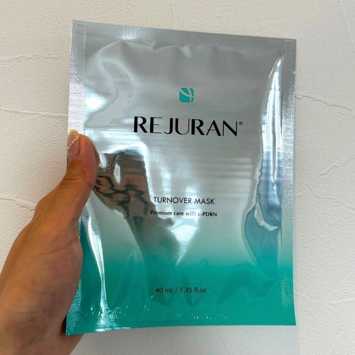 【PDRN配合スキンケア化粧品】リジュラン ターンオーバーマスク