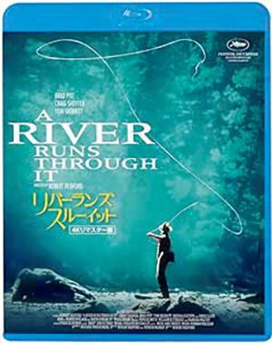 映画『リバー・ランズ・スルー・イット』ブルーレイ