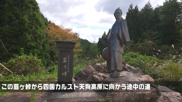 上級キャンパーが全国を車中泊！日本一周で感じた不思議なこととは？