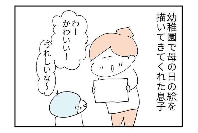 母の日_1