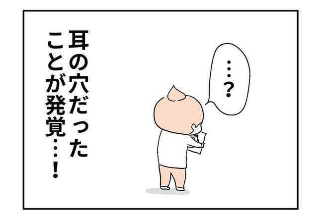 母の日_9