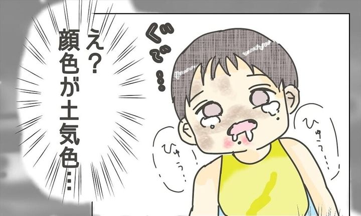 漫画「アナフィラキシーショックで緊急搬送された次男の話」のカット（ゆうゆさん提供）