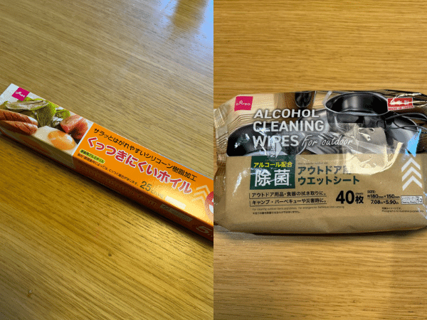 daiso.Convenient goods