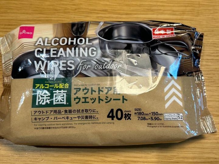 daiso.Convenient goods6