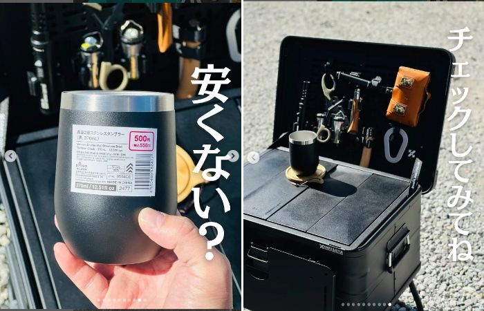 「そんな使い方あり？」ダイソーで買える便利アイテムの“じゃない”使い方が画期的すぎた…！