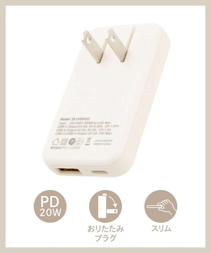 画像3: 出典：3COINS