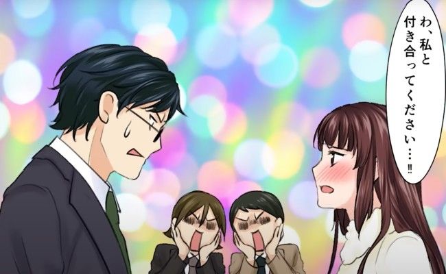 合コンの罰ゲームで美女から告白「本気にしてんの？ウケるｗ」→冗談のはずが…まさかの展開に？