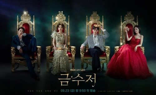 『ゴールデンスプーン』