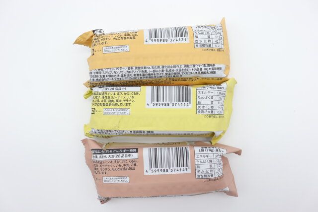 ダイソーのミニヤッカのバーコード