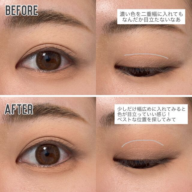 塗る範囲を見直そう