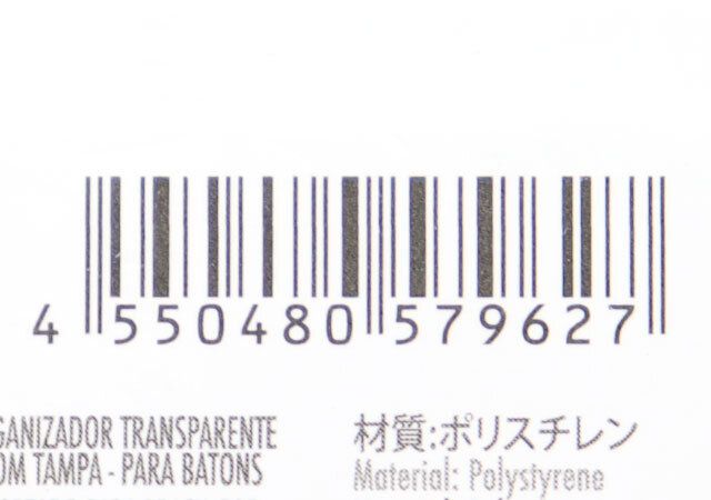 ダイソー 透明収納ケース（口紅用） パッケージ JANコード