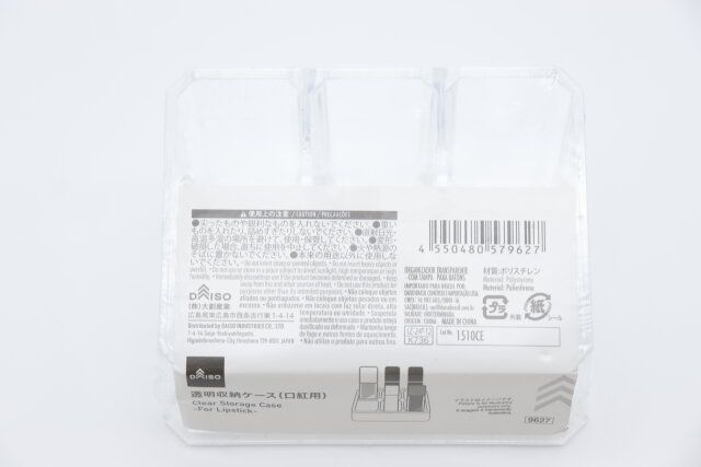ダイソー 透明収納ケース（口紅用） パッケージ