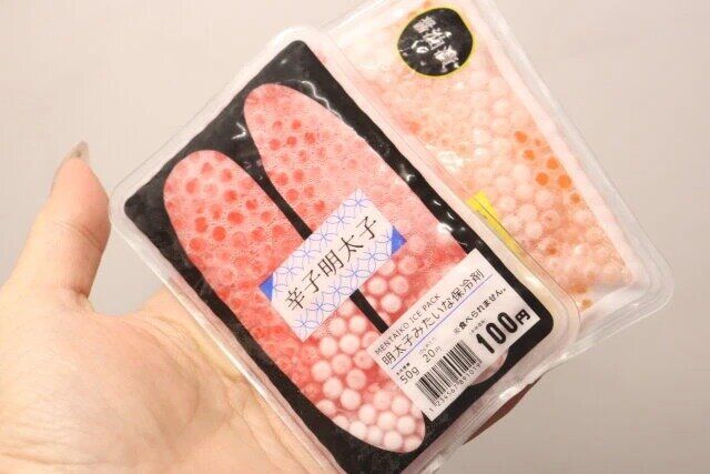 ヴィレヴァンに売っていそうなセリアのつぶつぶ保冷剤 いくら・明太子柄