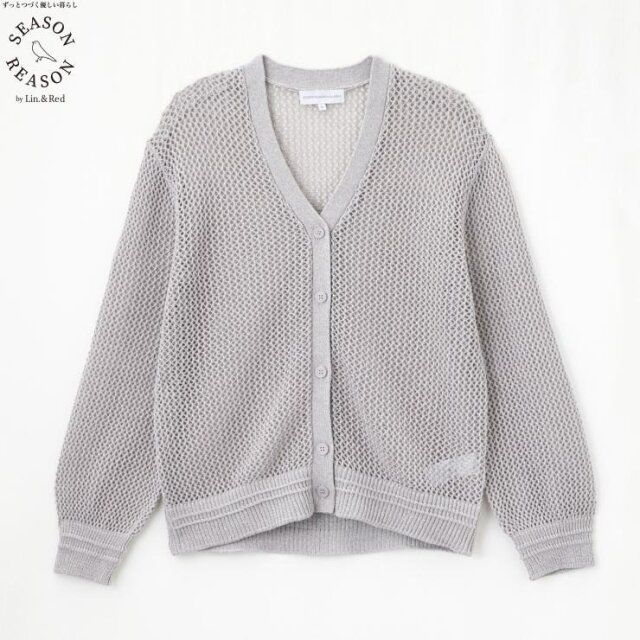 しまむらの透かし編みニットカーディガン