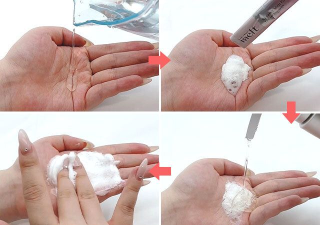 宝島社ムック付録のメルトのヘアケアセット7