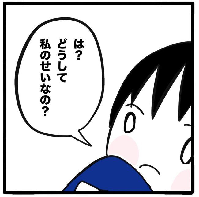 ママ友と同じ職場で働いたら51-4