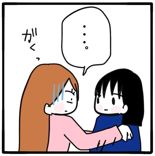 ママ友と同じ職場で働いたら51-11