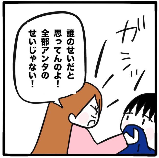 ママ友と同じ職場で働いたら51-3