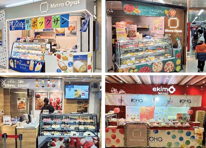 photo：写真左上から時計回りに、ボックサン（谷町九丁目店）、トルタイシーオ（なんば店）、iroHa大福（天王寺西店）、add knot（喜連瓜破店）。このほか、奨励賞「AGcafe」、敢闘賞「chou a lacrème Capriカプリ」