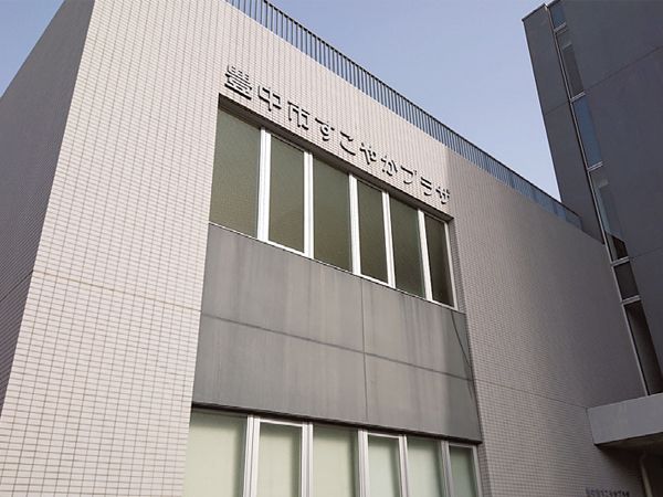 photo：大阪府内の中核市初、豊中に児童相談所開設