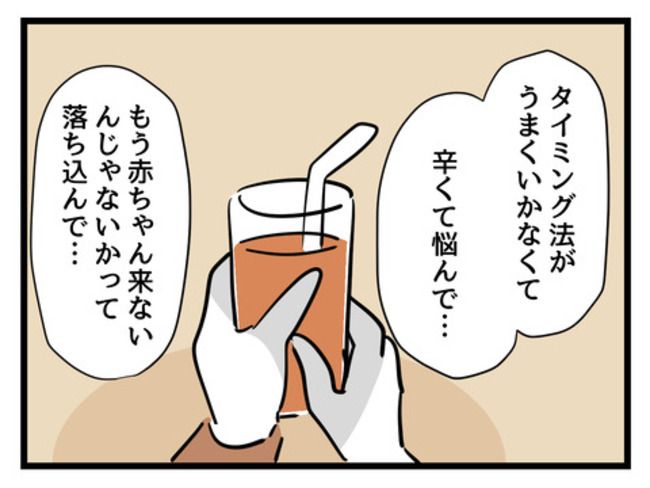 みんな私に配慮して！／神谷もち