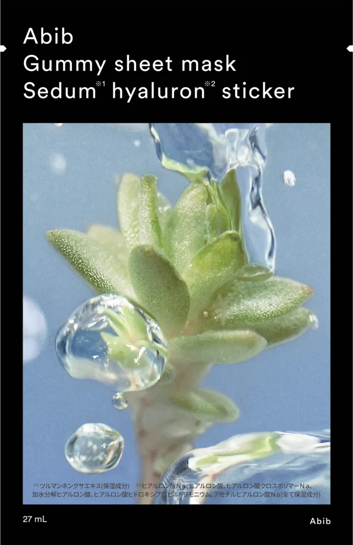 【人気シートマスク第4位】水分草ヒアルロンステッカー