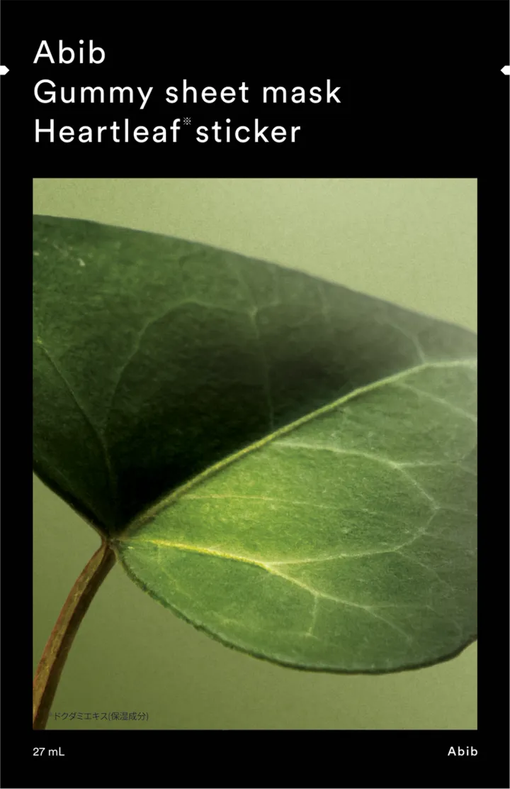 【人気シートマスク第3位】ドクダミステッカー