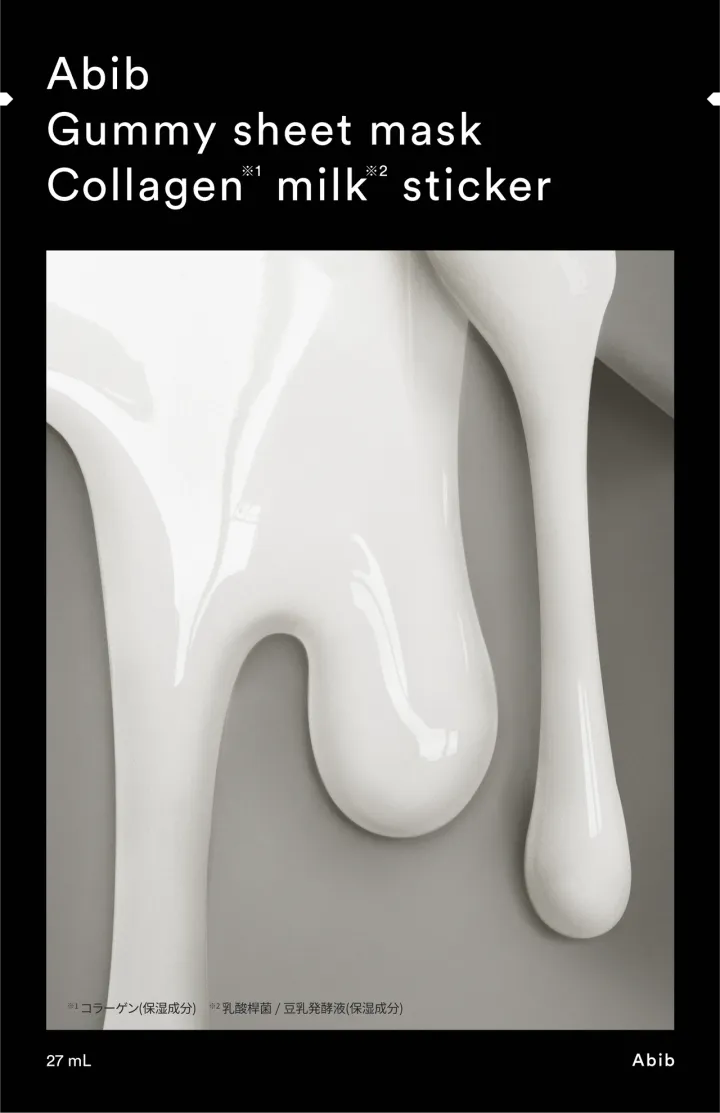 【人気シートマスク第2位】コラーゲンミルクステッカー